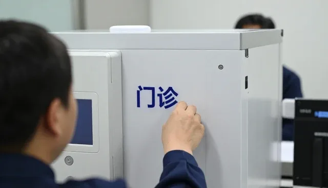 门诊服务解决个性化健康方案中的常见需求